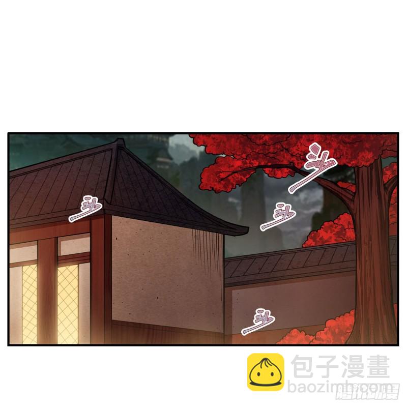 第195话 同床共寝1