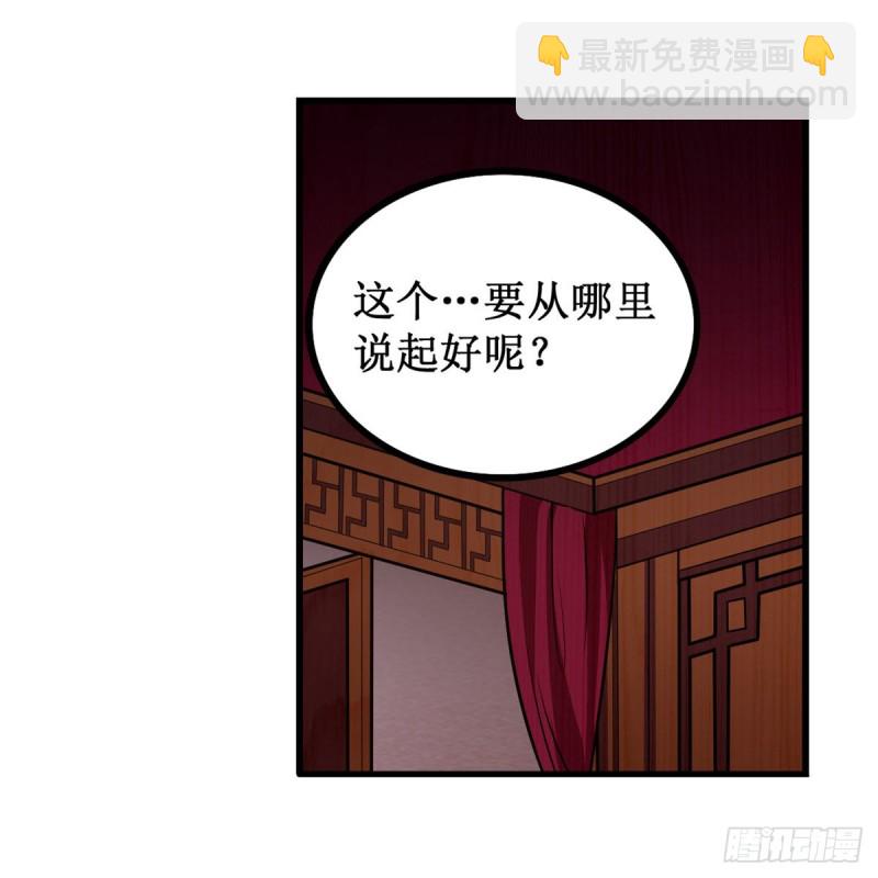 第195话 同床共寝12