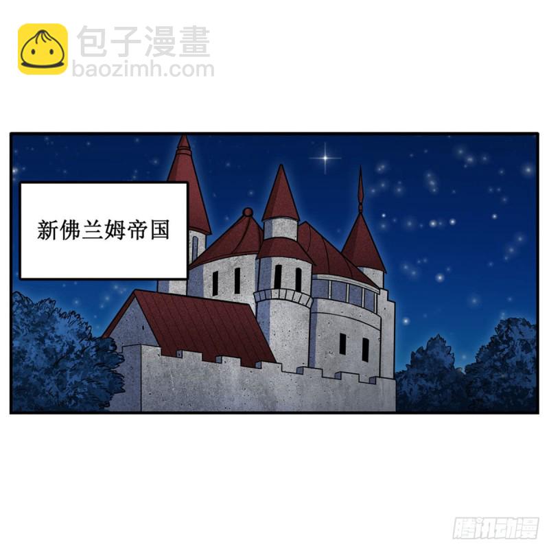 第195话 同床共寝17