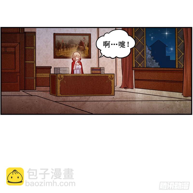 第195话 同床共寝18