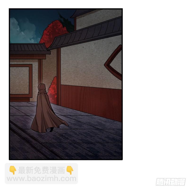 第195话 同床共寝26