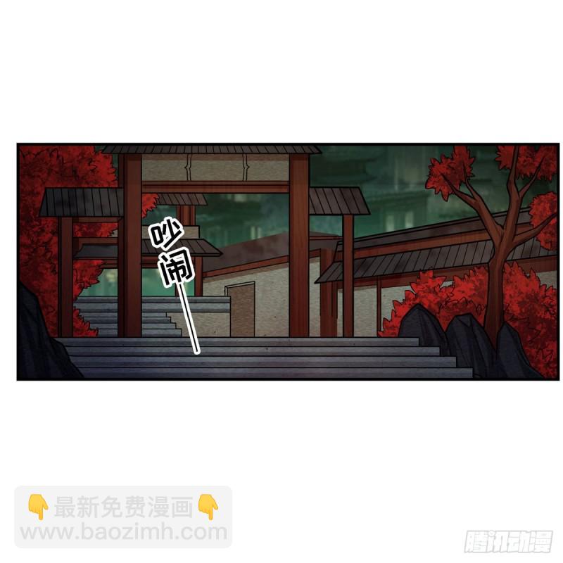 第195话 同床共寝29