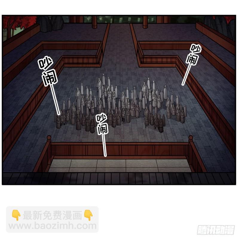 第195话 同床共寝30