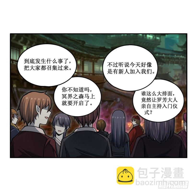 第195话 同床共寝31