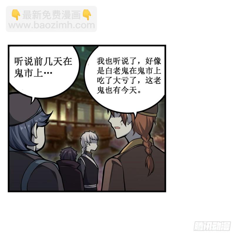 第195话 同床共寝32