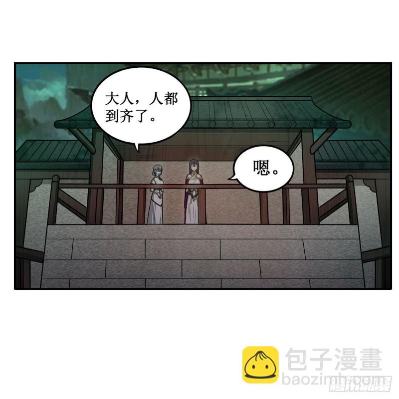 第195话 同床共寝34