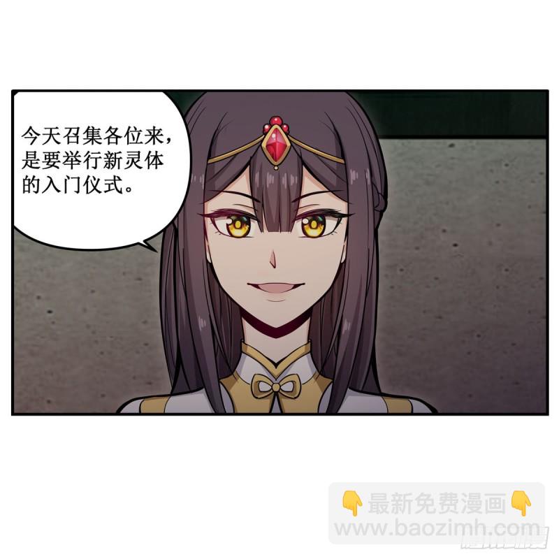 第195话 同床共寝35