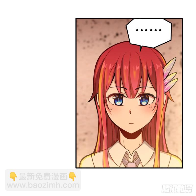 第195话 同床共寝4