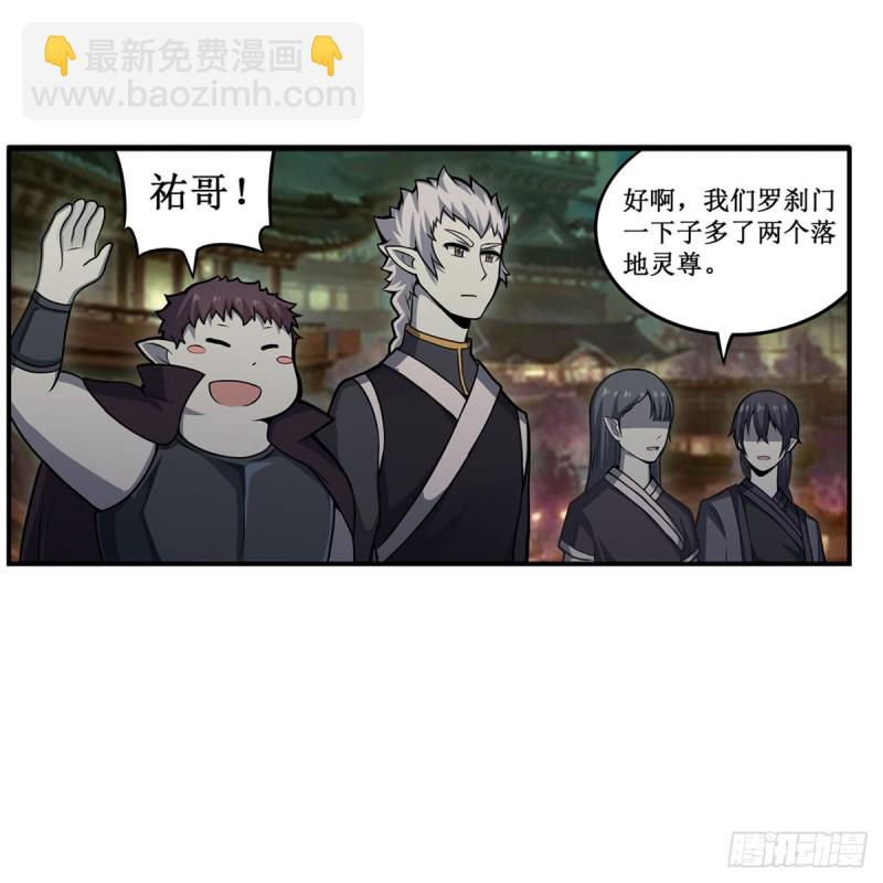 第195话 同床共寝40