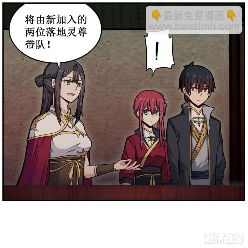 第195话 同床共寝42