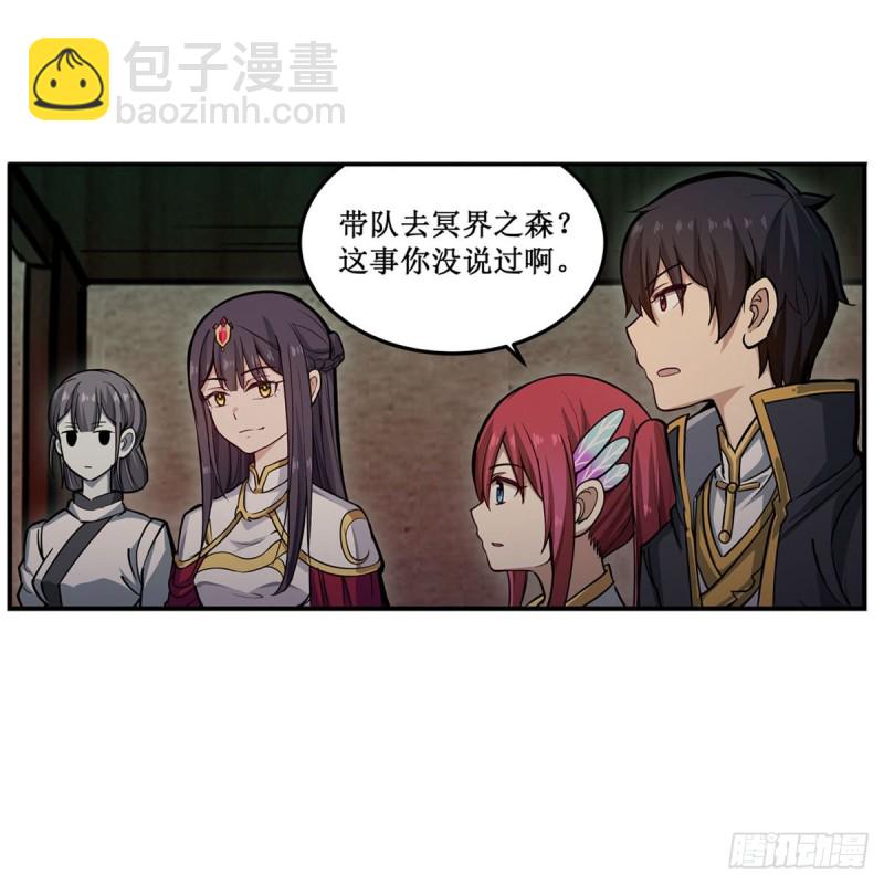 第195话 同床共寝43