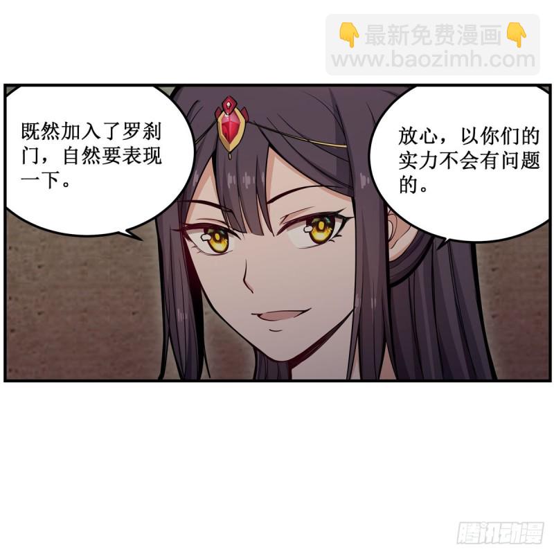 第195话 同床共寝44