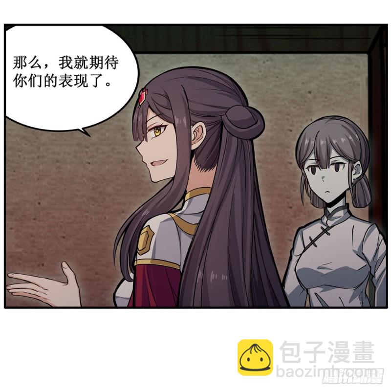 第195话 同床共寝45