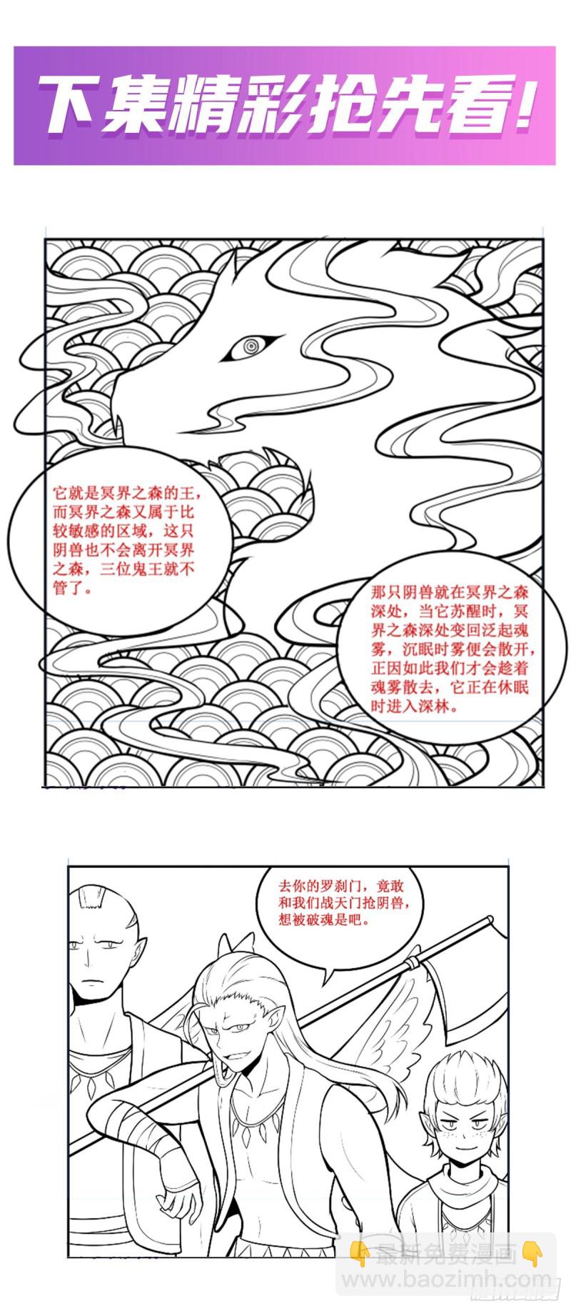 第195话 同床共寝46
