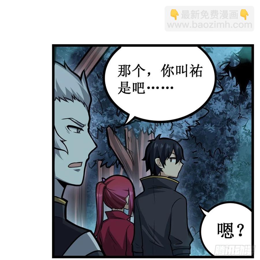 第196话 冥界之森10