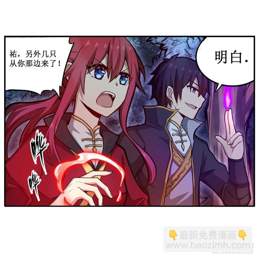 第196话 冥界之森20