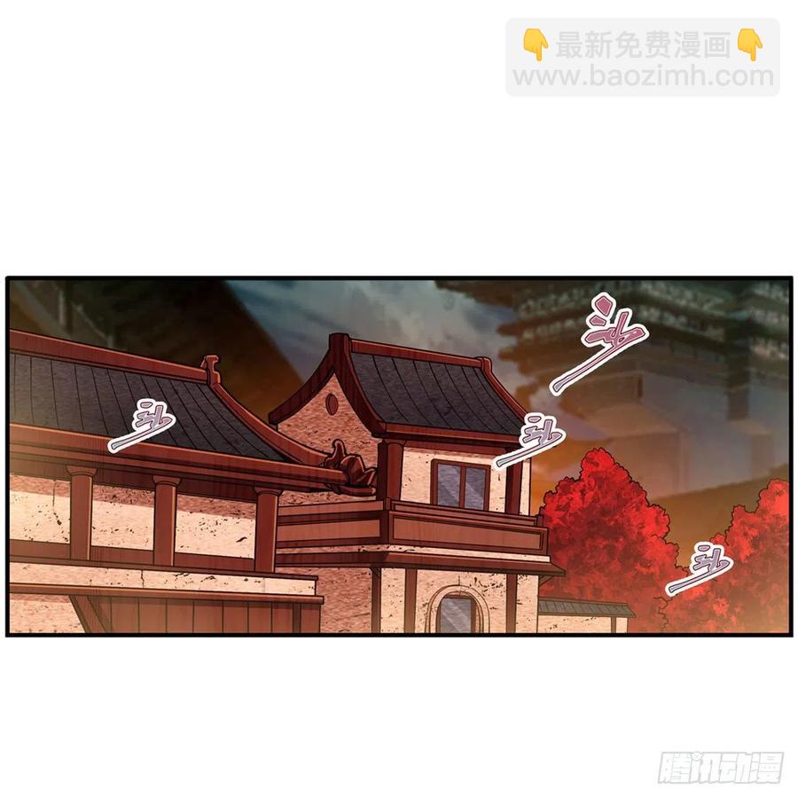 第197话 阴兽鬼王1