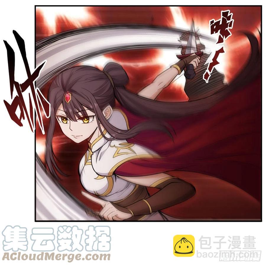 第197话 阴兽鬼王10