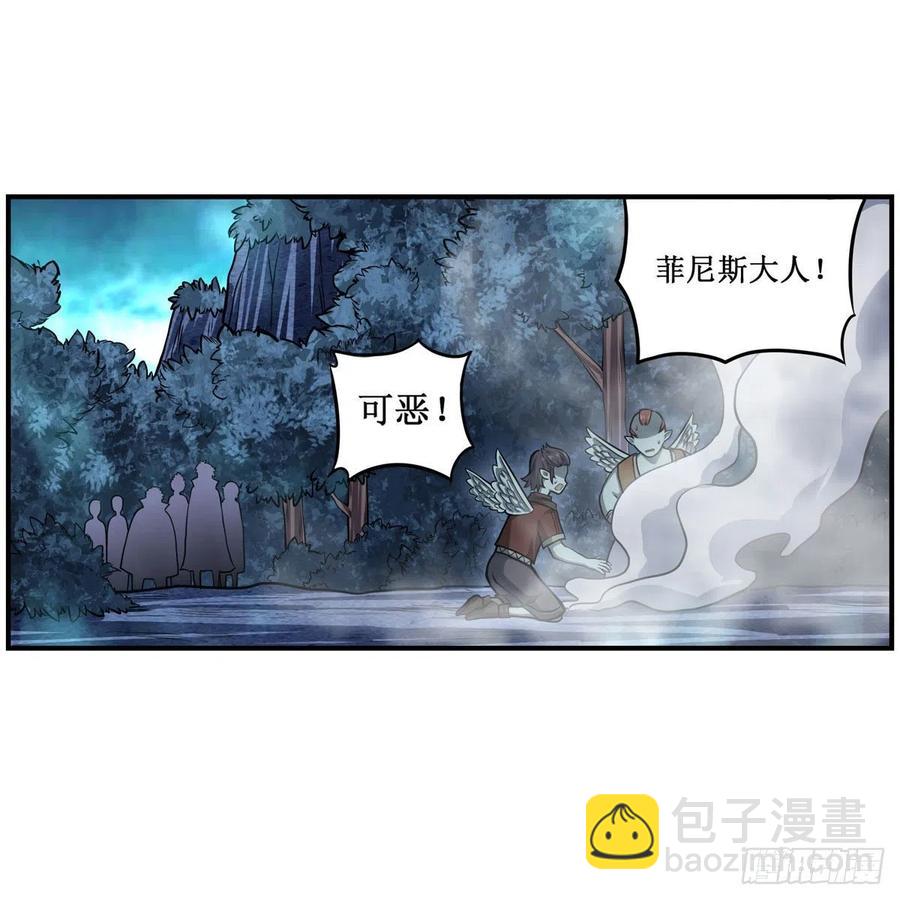 第197话 阴兽鬼王15
