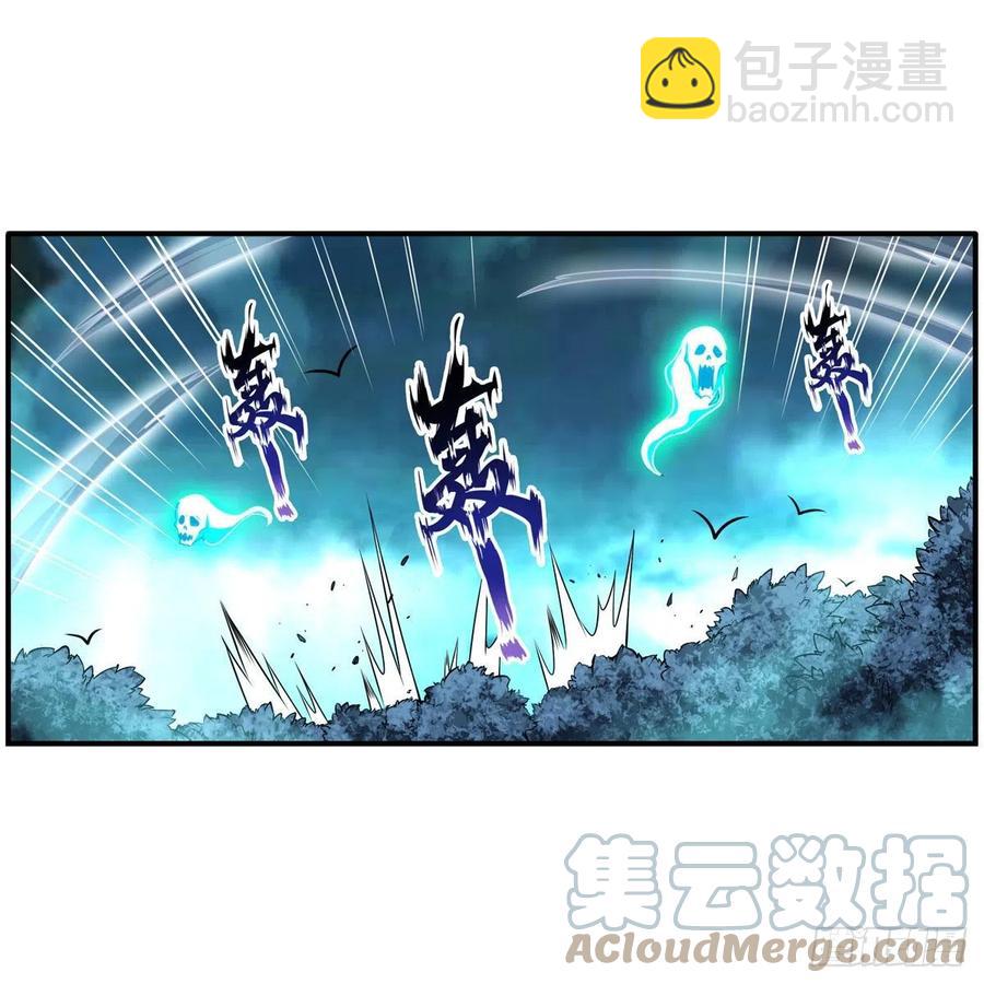第197话 阴兽鬼王18