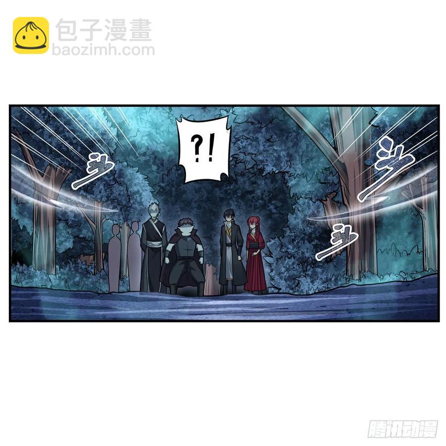 第197话 阴兽鬼王19