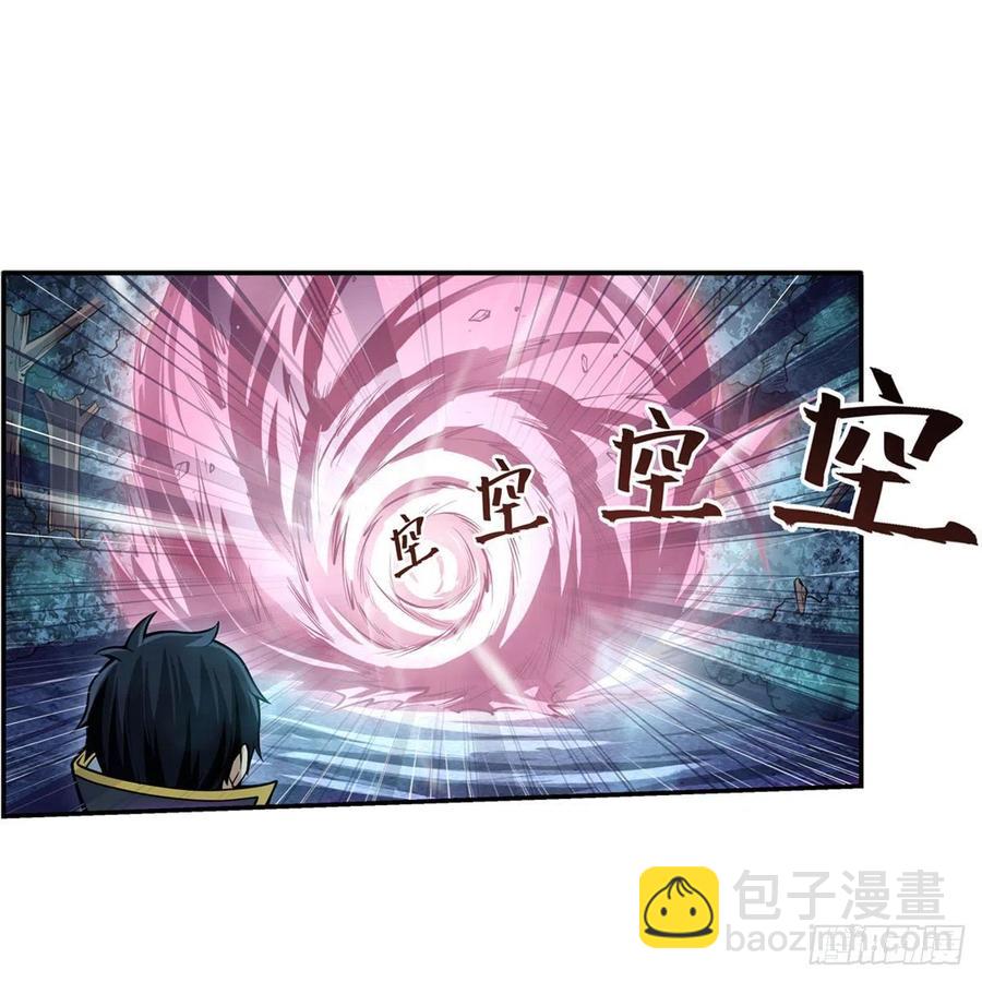 第197话 阴兽鬼王21