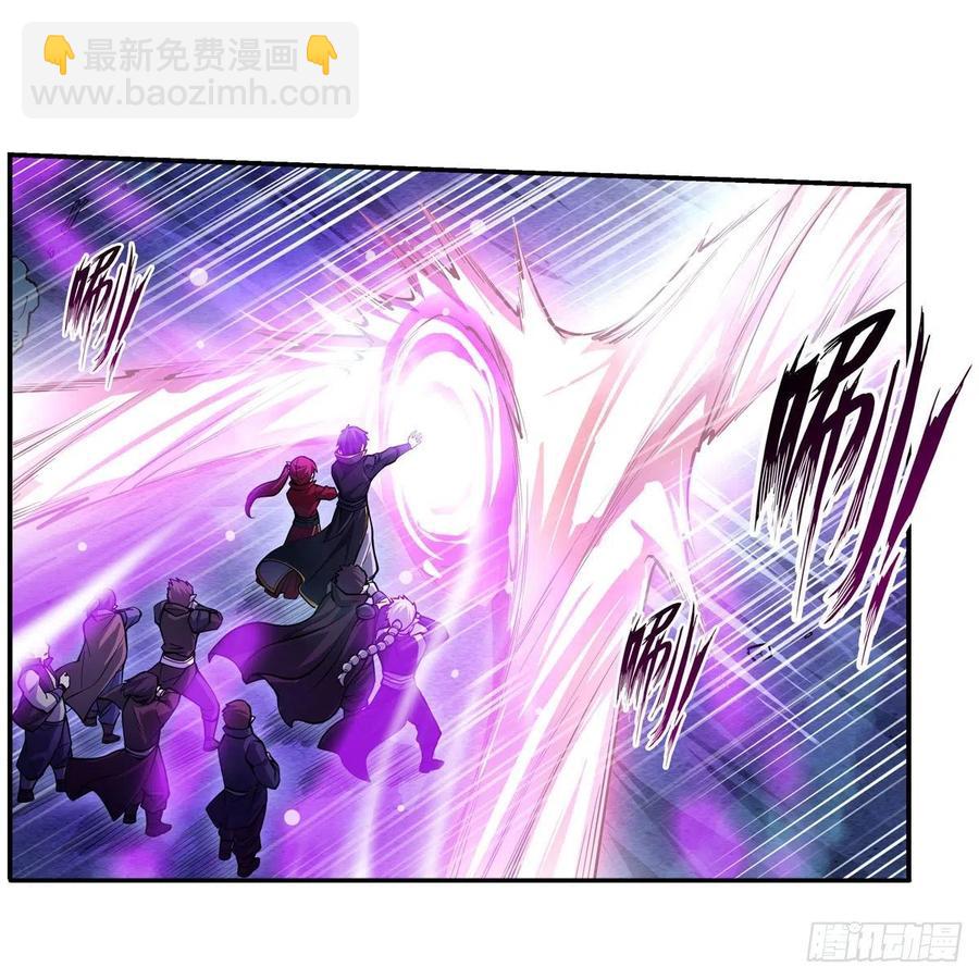 第197话 阴兽鬼王23