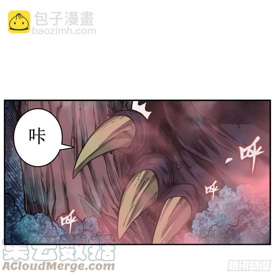 第197话 阴兽鬼王26