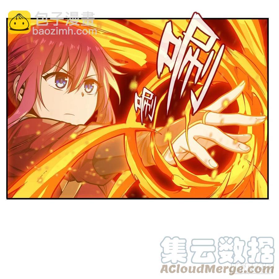 第197话 阴兽鬼王34