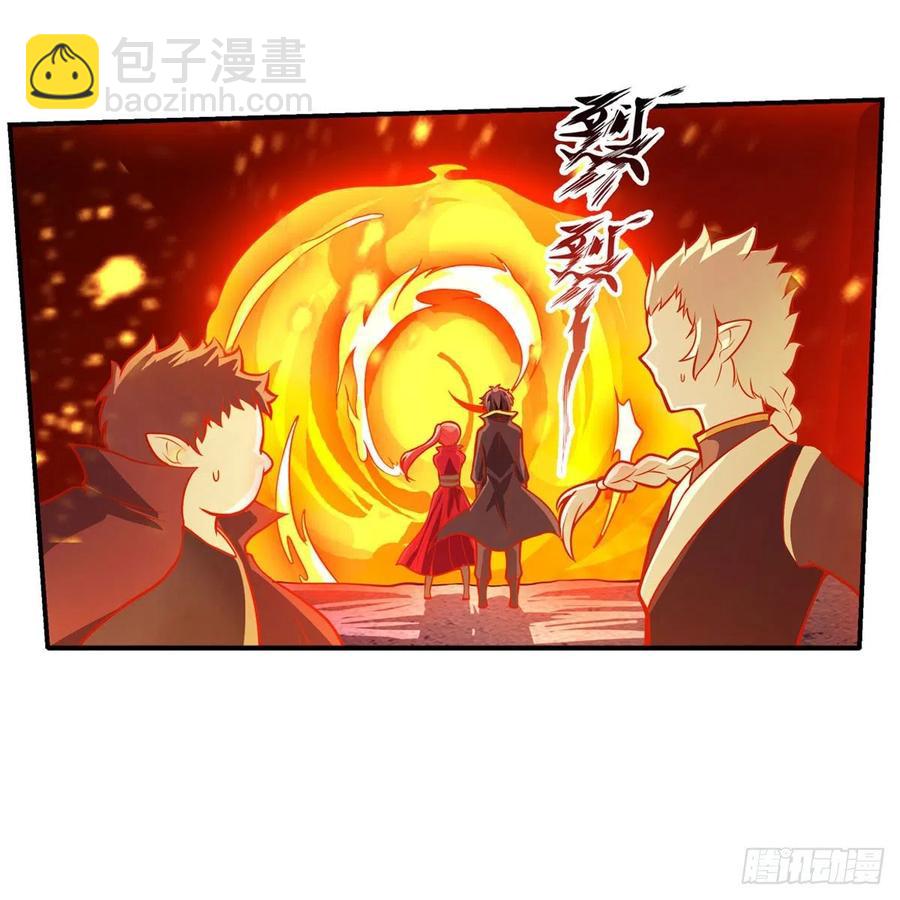 第197话 阴兽鬼王37