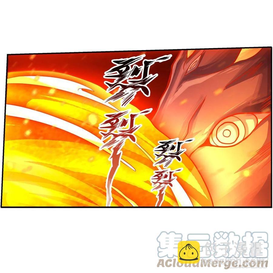 第197话 阴兽鬼王38