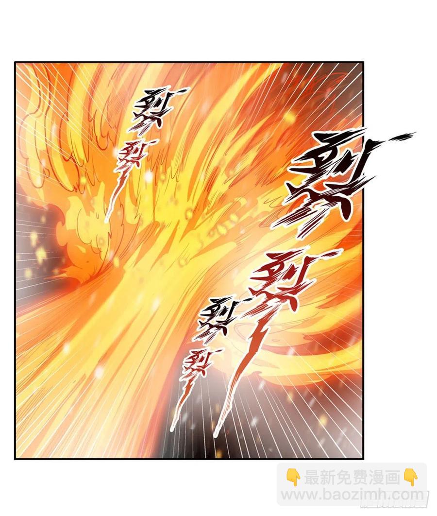 第197话 阴兽鬼王39