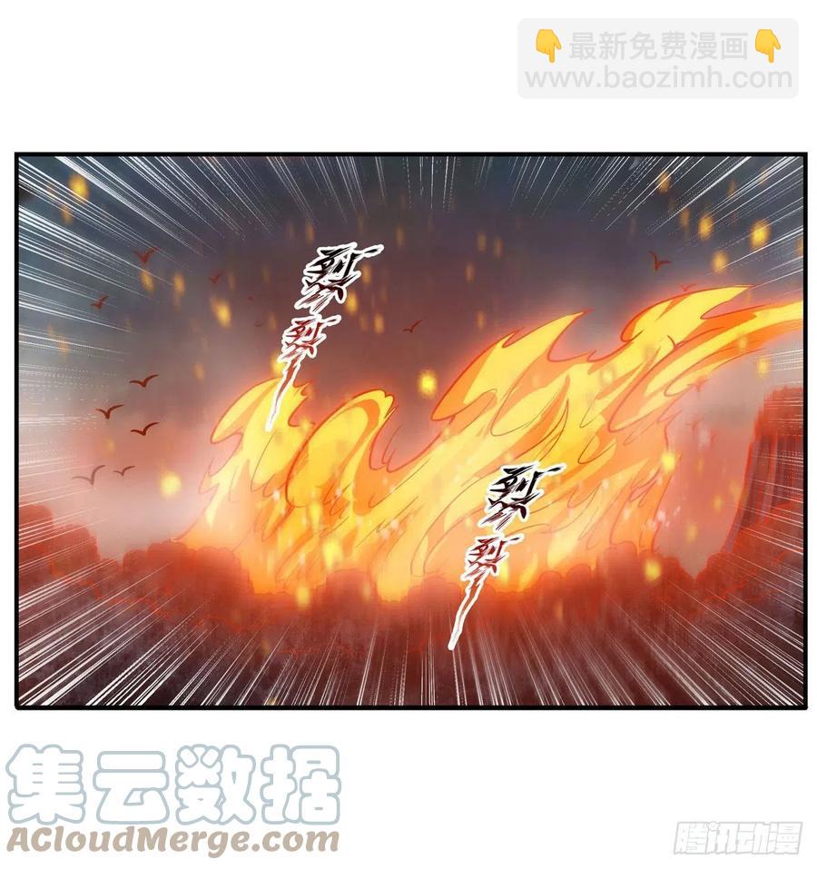 第197话 阴兽鬼王40