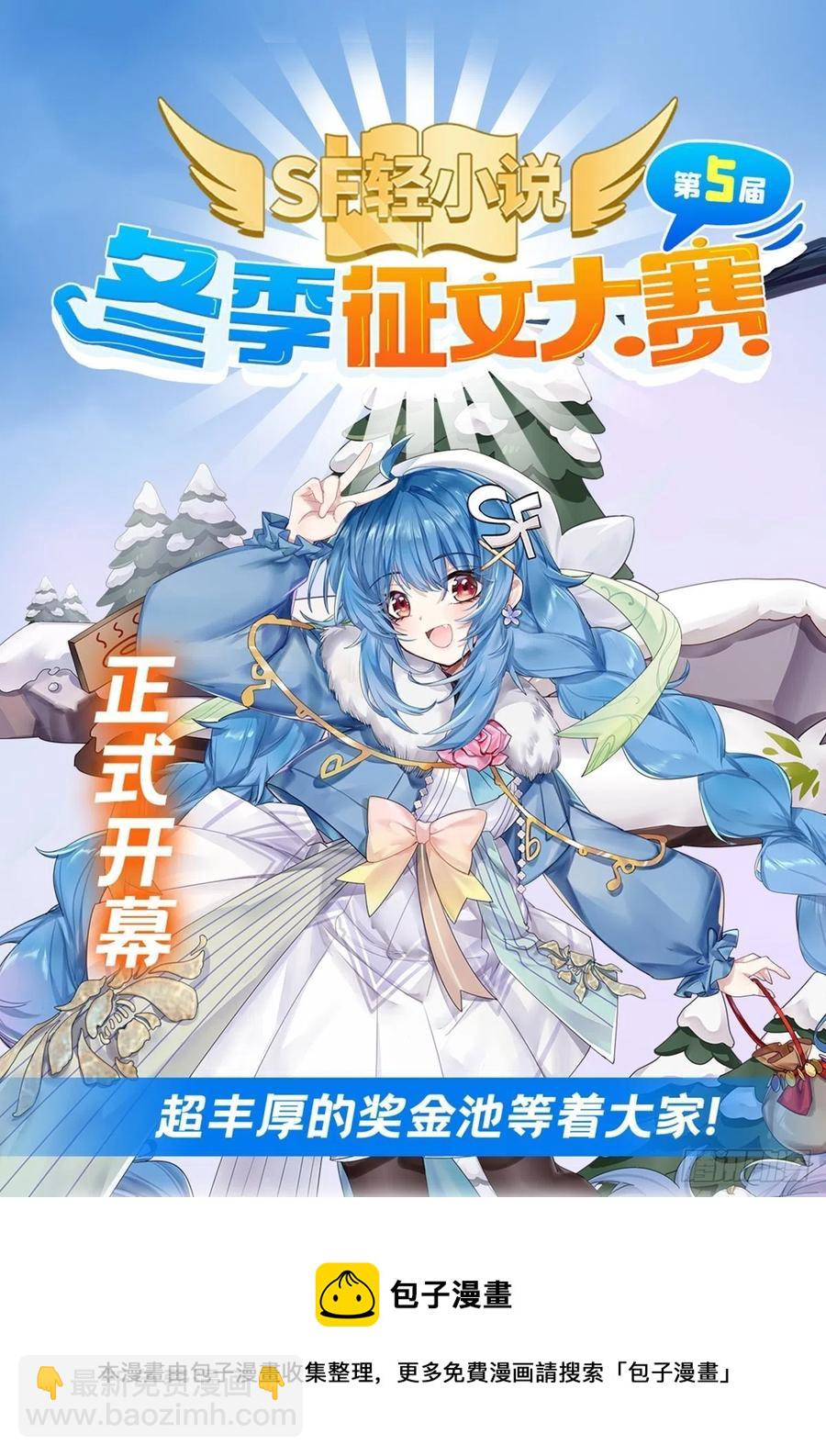 第197话 阴兽鬼王43