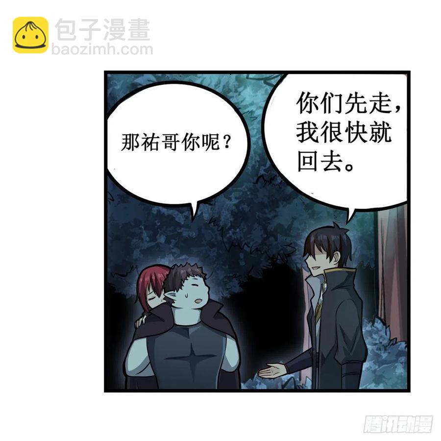第198话 来玩吧，小猫咪11