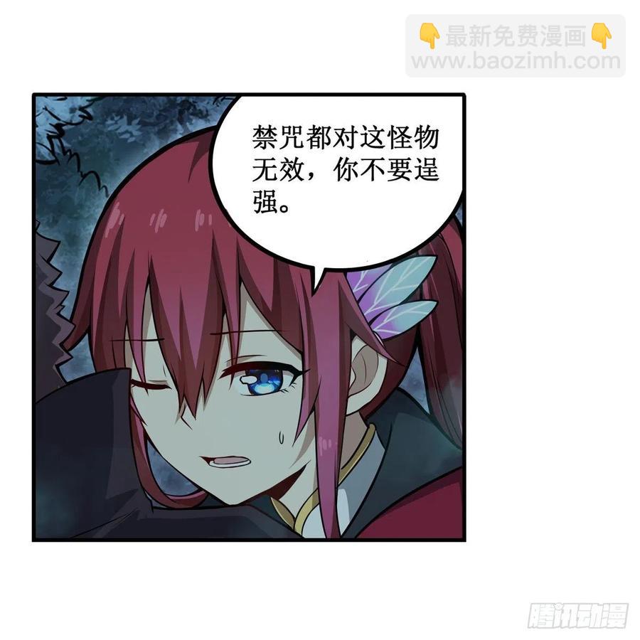 第198话 来玩吧，小猫咪14