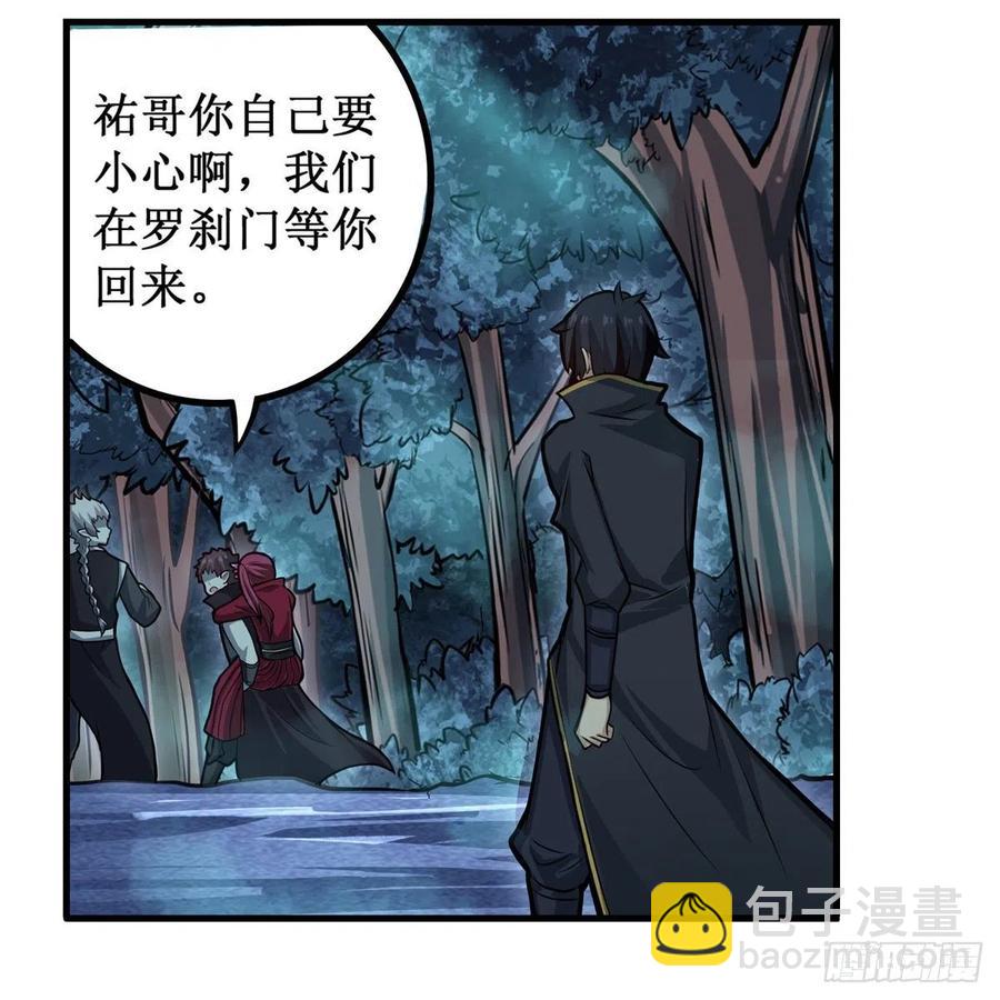 第198话 来玩吧，小猫咪16