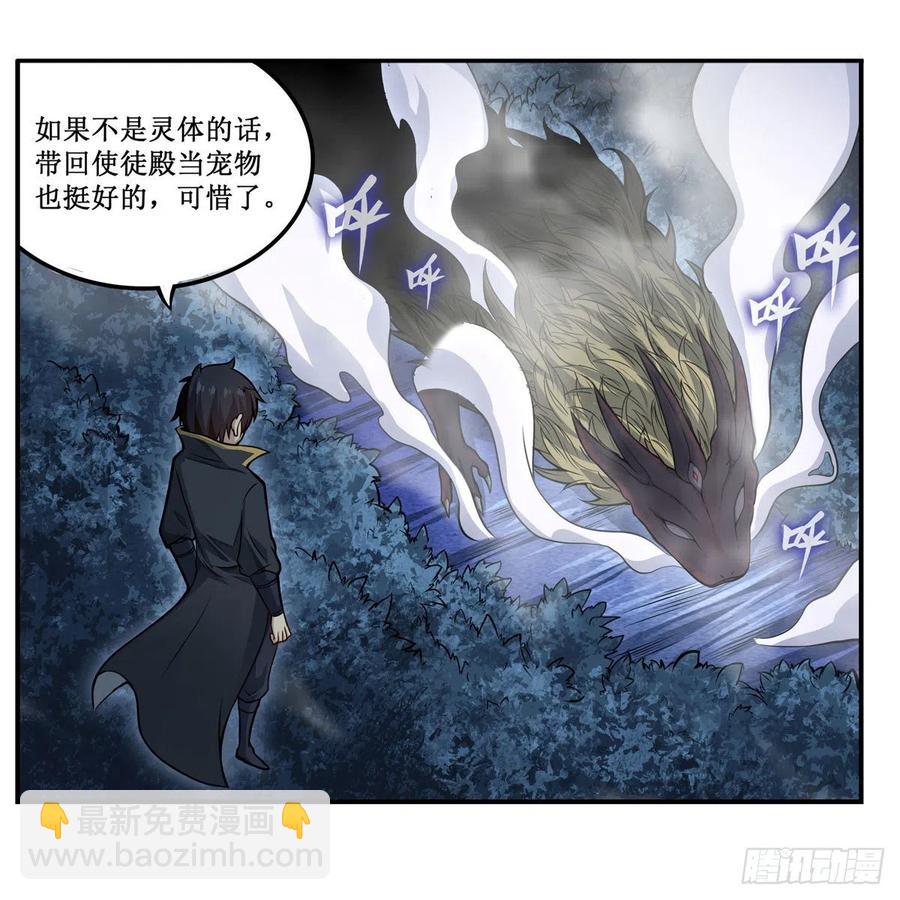 第198话 来玩吧，小猫咪41
