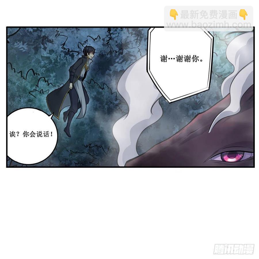 第198话 来玩吧，小猫咪44