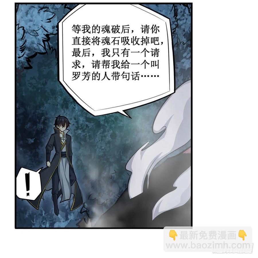 第198话 来玩吧，小猫咪46