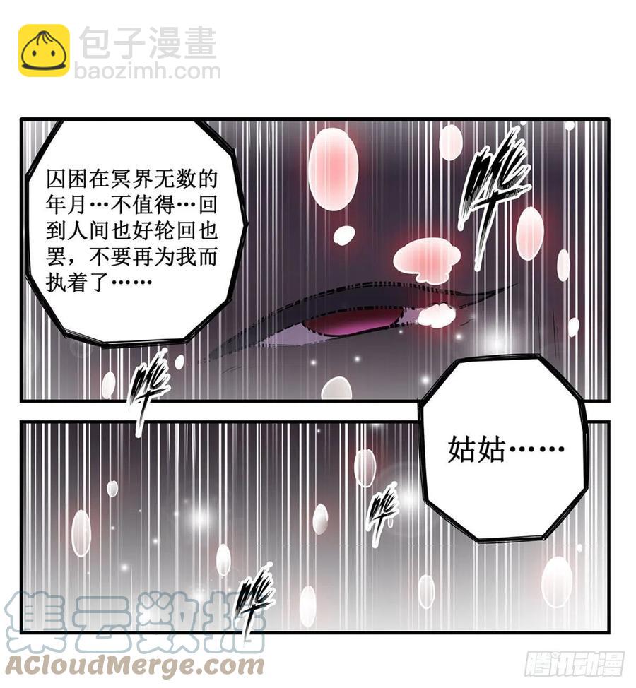 第198话 来玩吧，小猫咪48