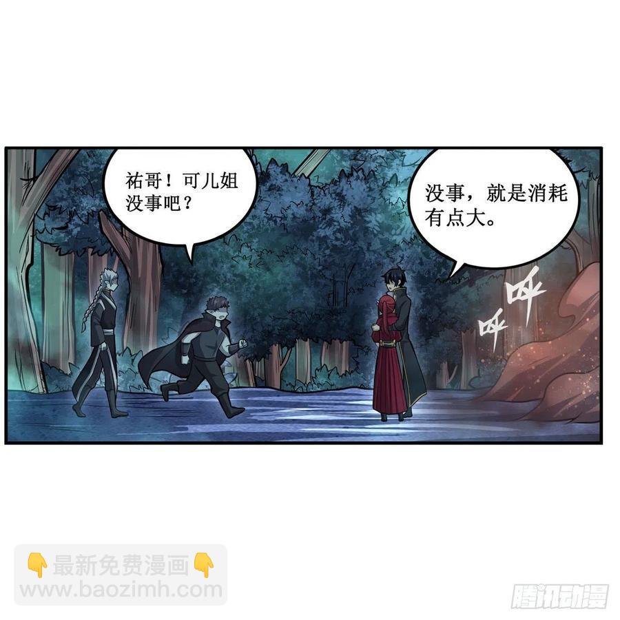 第198话 来玩吧，小猫咪5