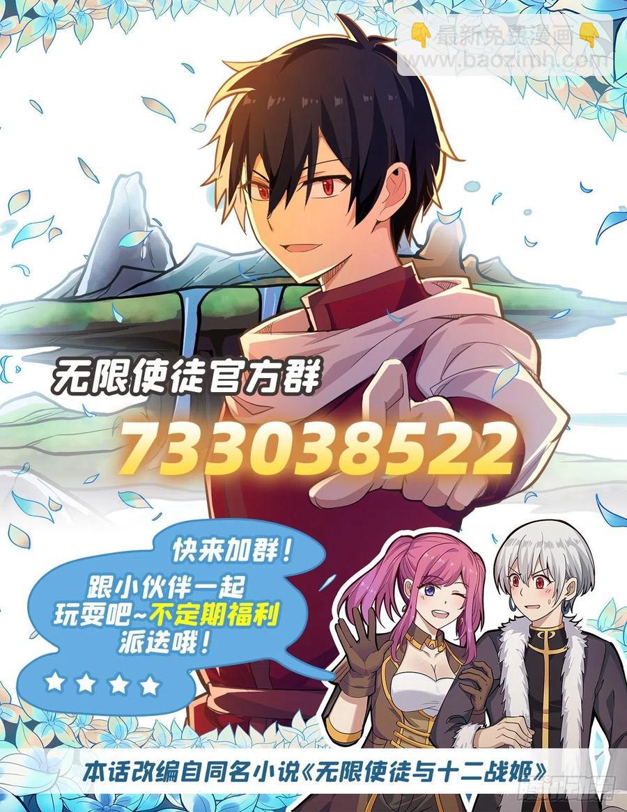 第198话 来玩吧，小猫咪56