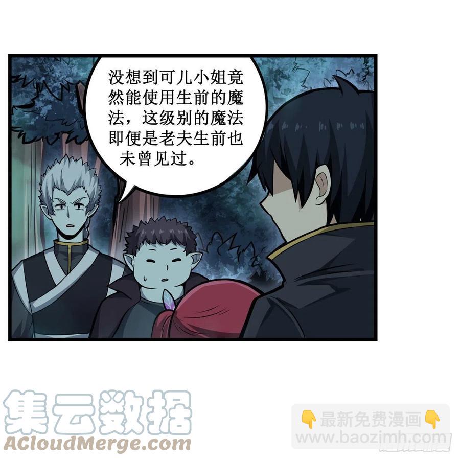 第198话 来玩吧，小猫咪6