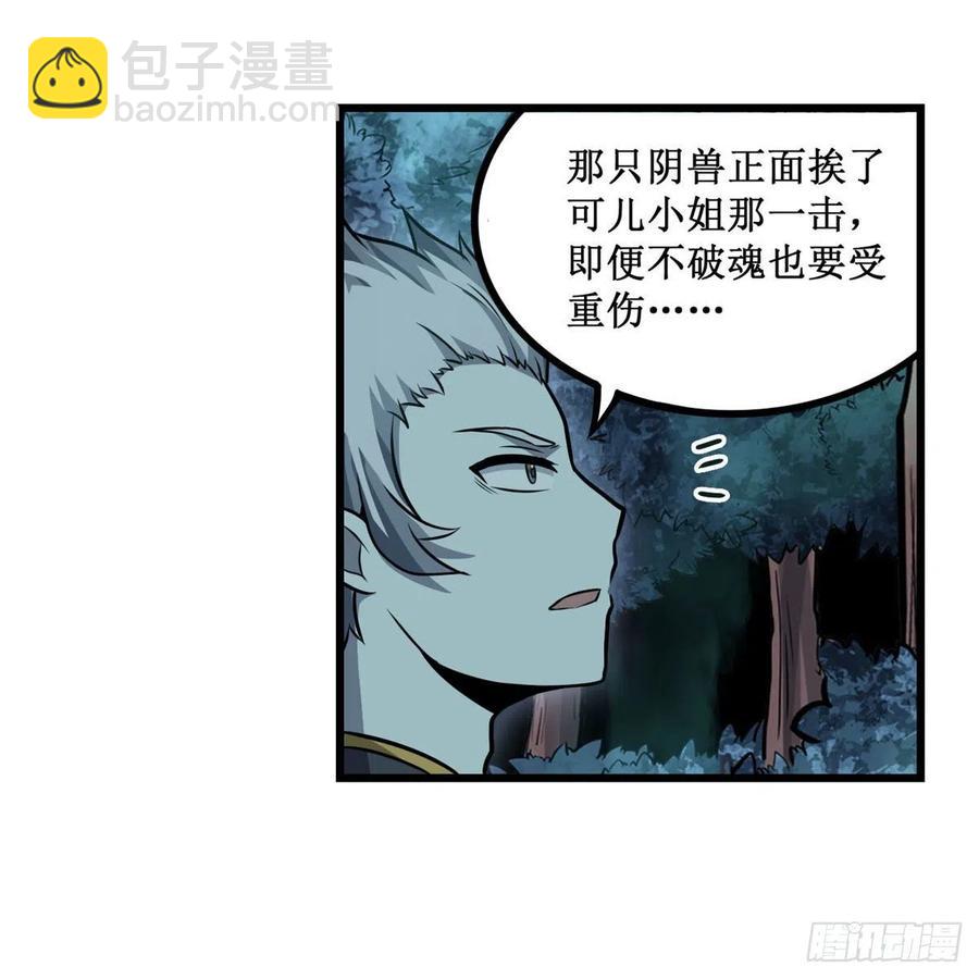 第198话 来玩吧，小猫咪7