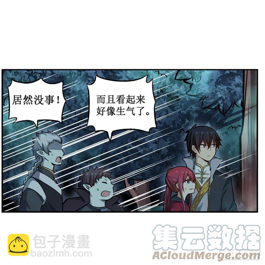 第198话 来玩吧，小猫咪9