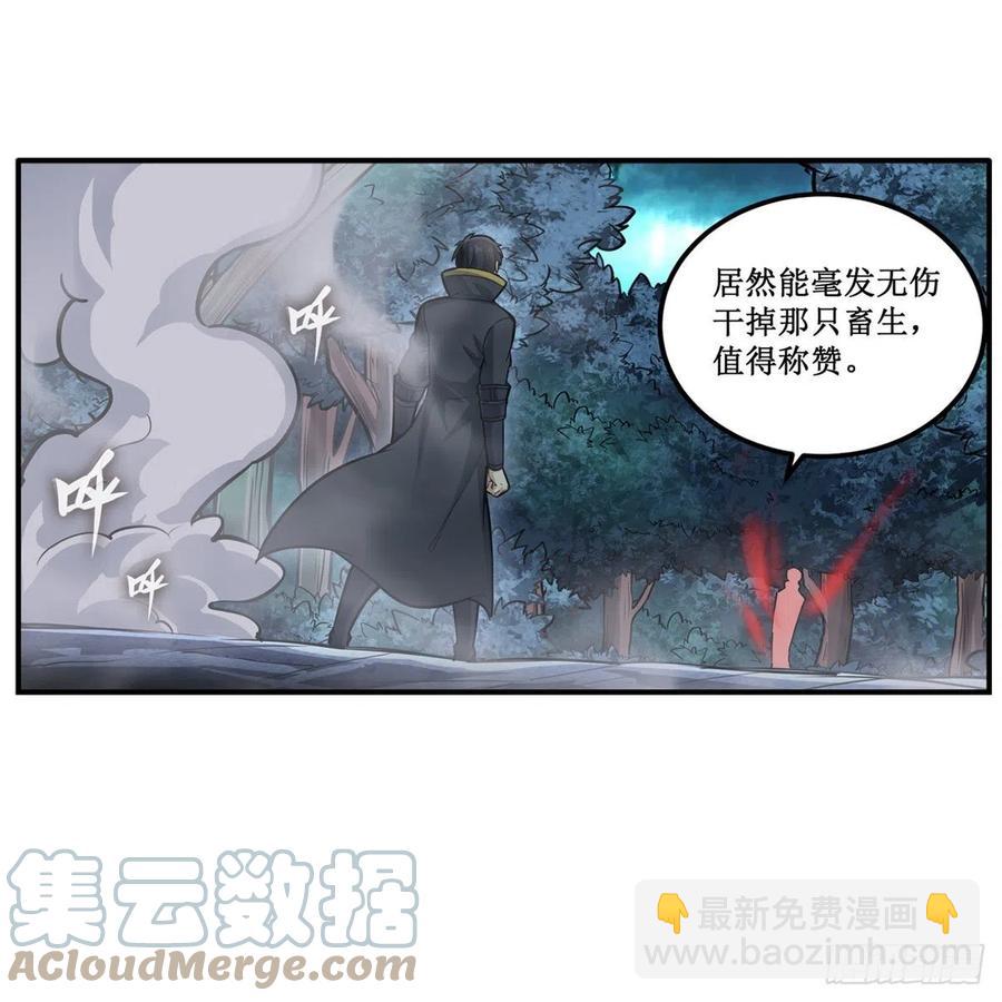 第199话 令人心动的肉体18
