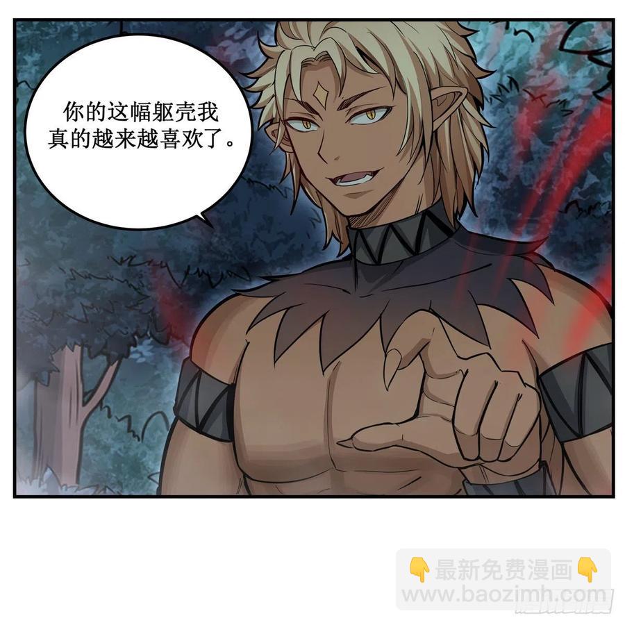 第199话 令人心动的肉体19