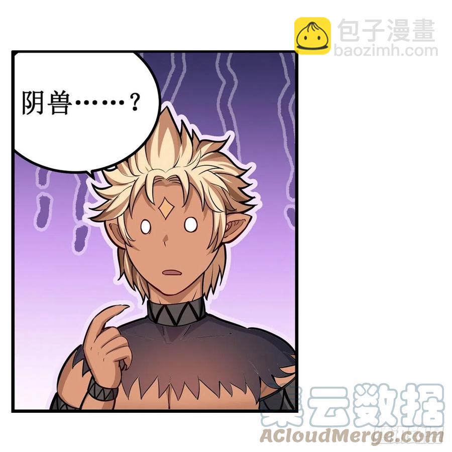 第199话 令人心动的肉体21