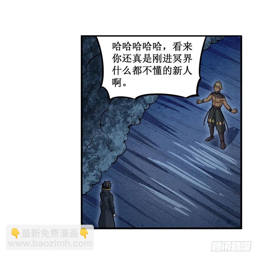 第199话 令人心动的肉体22